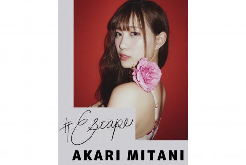 [Photobook] 美谷朱里 デジタル写真集 #Escape