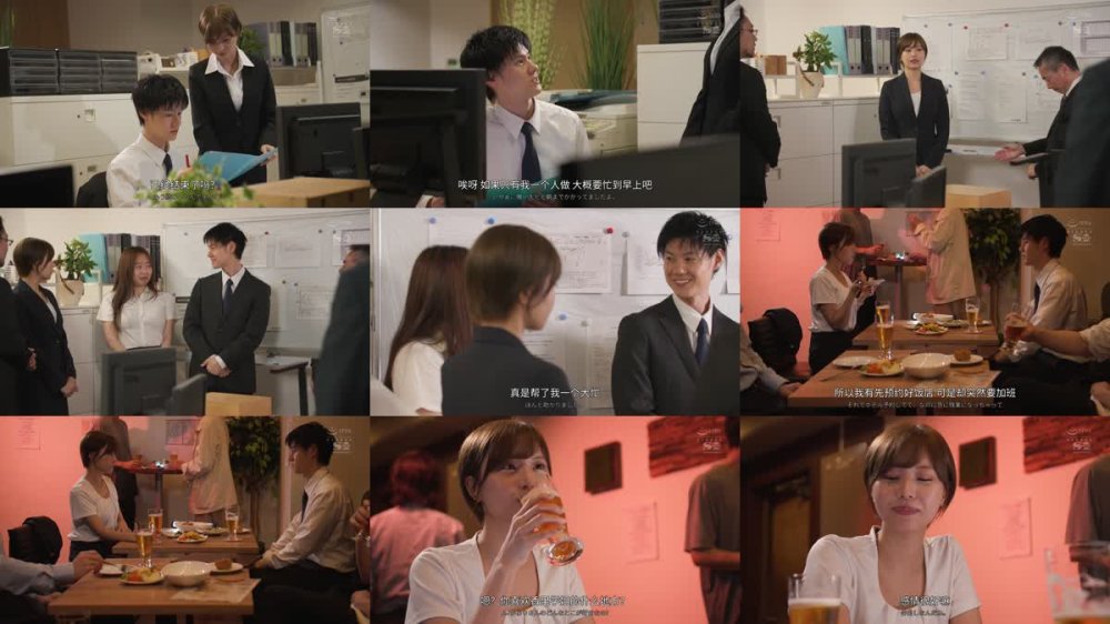 +++ [FHDCJ] SONE-461 可愛がってる新人男性社員が結婚報告してきてジェラシー暴走！好き好き杭打ち騎乗位で心も精子も奪うNTR女上司 本郷愛
