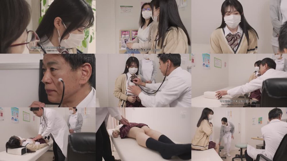 +++ [FHDCJ] ROYD-208 媚薬漬け女子○生 昏眠レ×プ 悪徳医師に未熟な体を弄ばれ痙攣する膣に何度も中出しされた少女が壊れるまでの診療記録 皆月ひかる