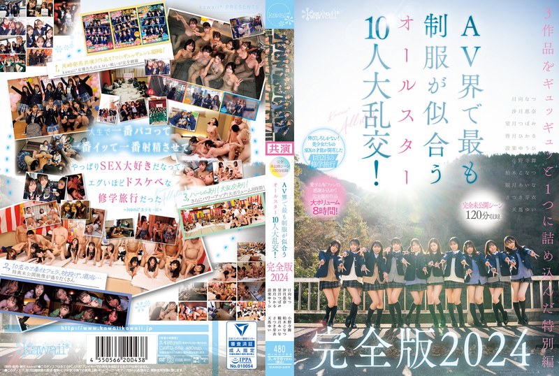 CAWD-689 8小時紀錄10名女學生畢業前20P大亂交看到爽（AI破壞版）