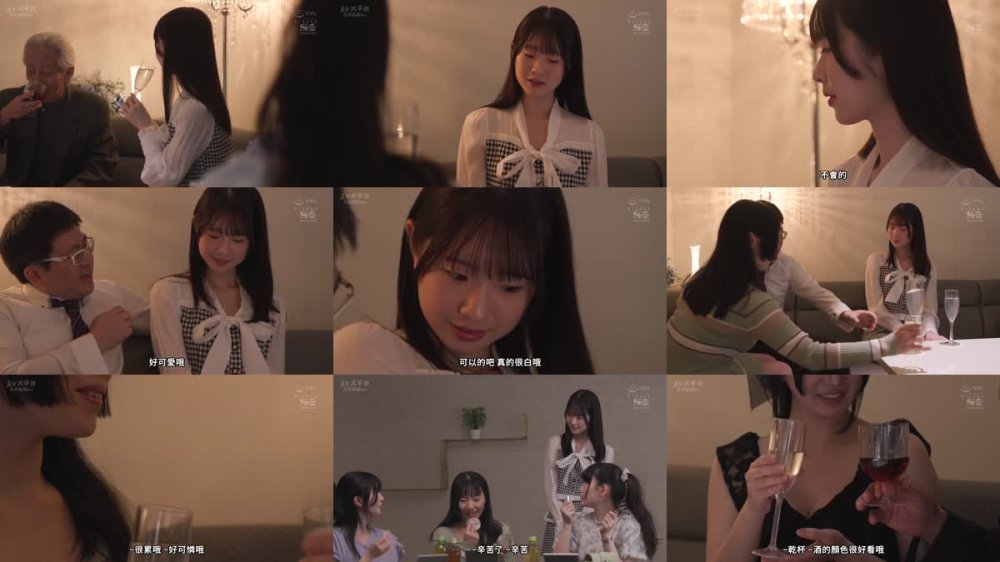 +++ [FHDC] SONE-467 女子大生ラウンジ嬢と性に溺れた相部屋ホテルNTR おじさんの私は綺麗な美女との店外デートで何度もハメまくってしまった。 白上咲花
