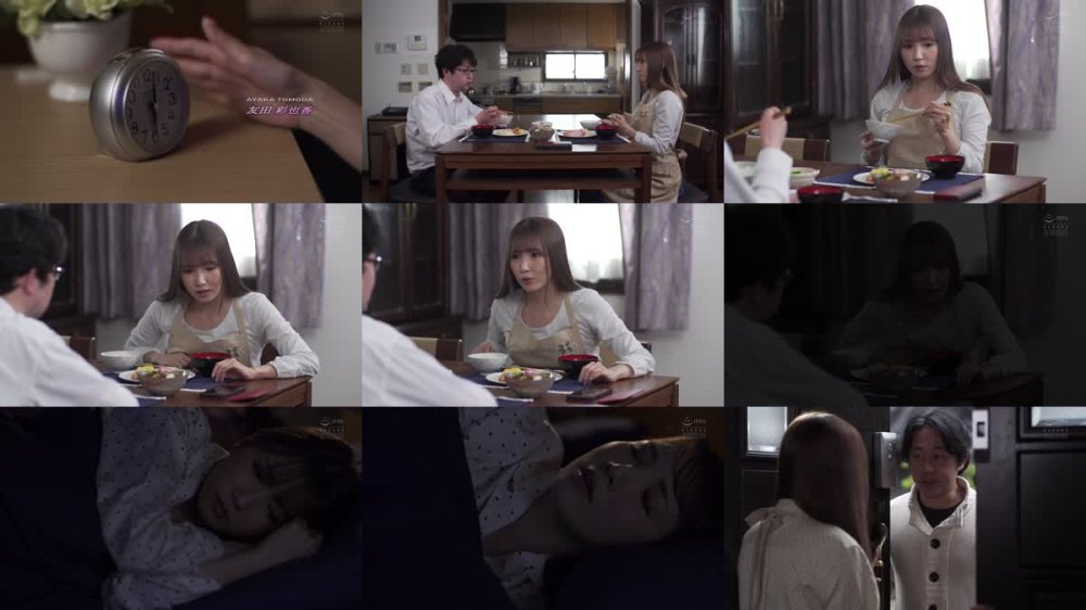 +++ [FHD] ADN-620 あなた、許して…。 仕組まれた出会い 友田彩也香