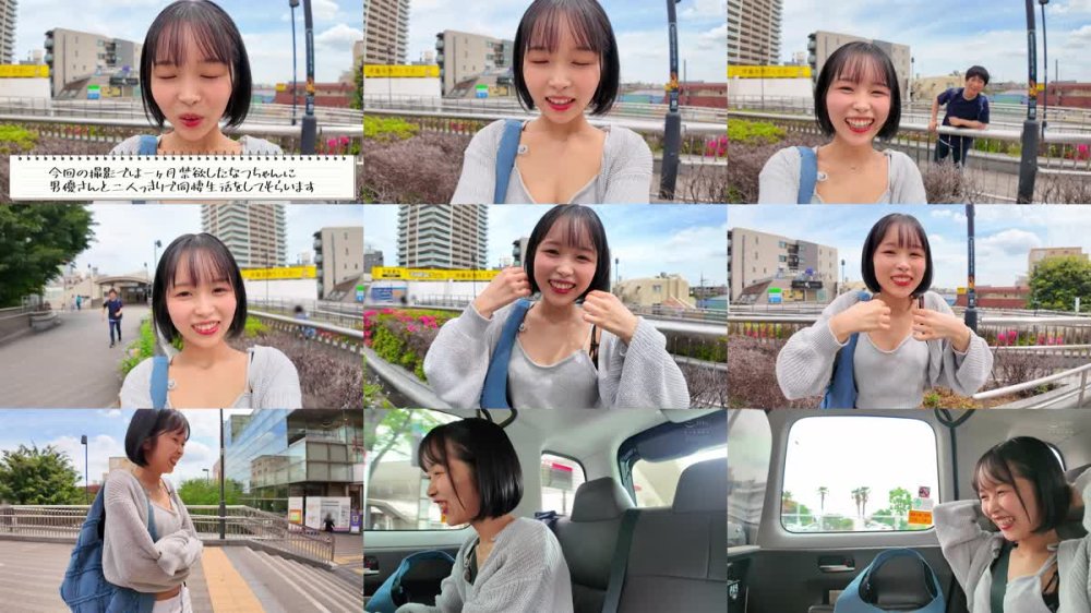 +++ [FHD] CAWD-744 SEXガチ勢‘日向なつ’のいっちばんエロいプライベートSEXを覗く1ヶ月禁欲×相性抜群男優と1週間同棲×生々しいハメ撮りドキュメント