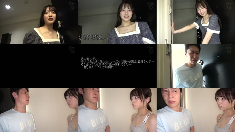 +++ [FHD] BF-725 【完全主観】兄とケンカしたお義姉さんがボクの家に転がり込んで来て無防備なカラダにガマン出来ずに…何度も中出ししてしまった。 永野鈴