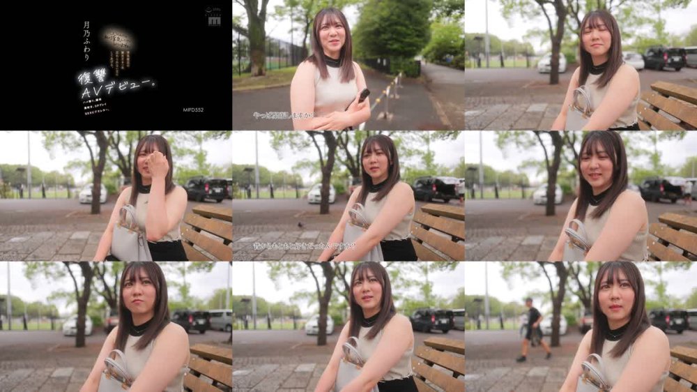 +++ [FHD] MIFD-552 「○○くんへ。私も浮気したけどいいよね」 浮気彼氏の誕生日を一生忘れられない日にしてあげる。復讐AVデビュー。 ハメ撮り、顔射、潮吹き、3PプレイSEXビデオレター。 月乃ふわり