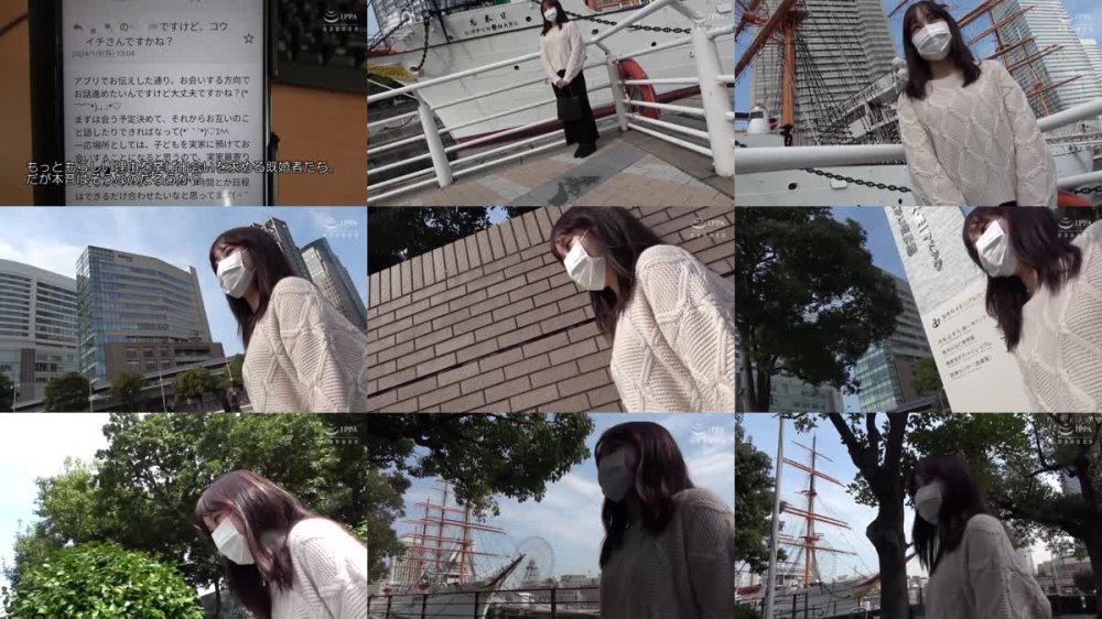 +++ [FHD] C-2875 既婚者マッチングアプリ03