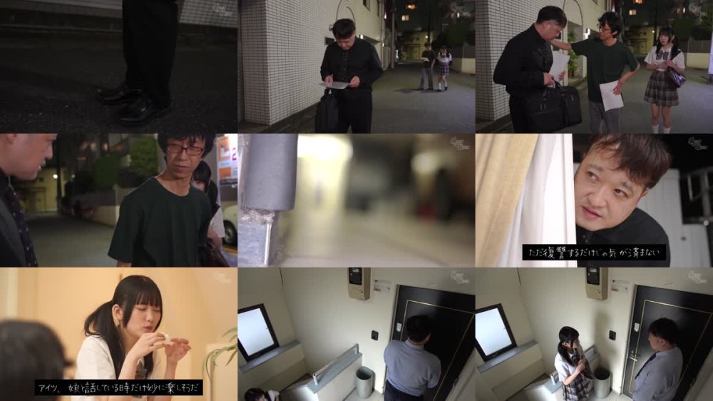 +++ [FHD] GVH-705 学生時代に僕をイジメていた同級生の最愛の一人娘を復讐イラマチオで喉凹にしてやった 日泉舞香