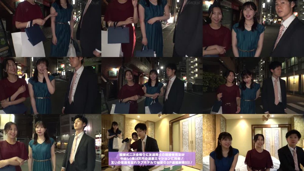 +++ [FHD] MGNL-058 『結婚式2次会帰りの美人妻二人が男友達と中出し1発10万円のＨなミッションに挑戦！』美巨乳な若妻たちが禁断の不倫ゲームをエンジョイ！一線を越えて1本のチ〇ポを奪い合い連続中出し祭り！【街角素人モニタリング♯みさ＆なつみ】