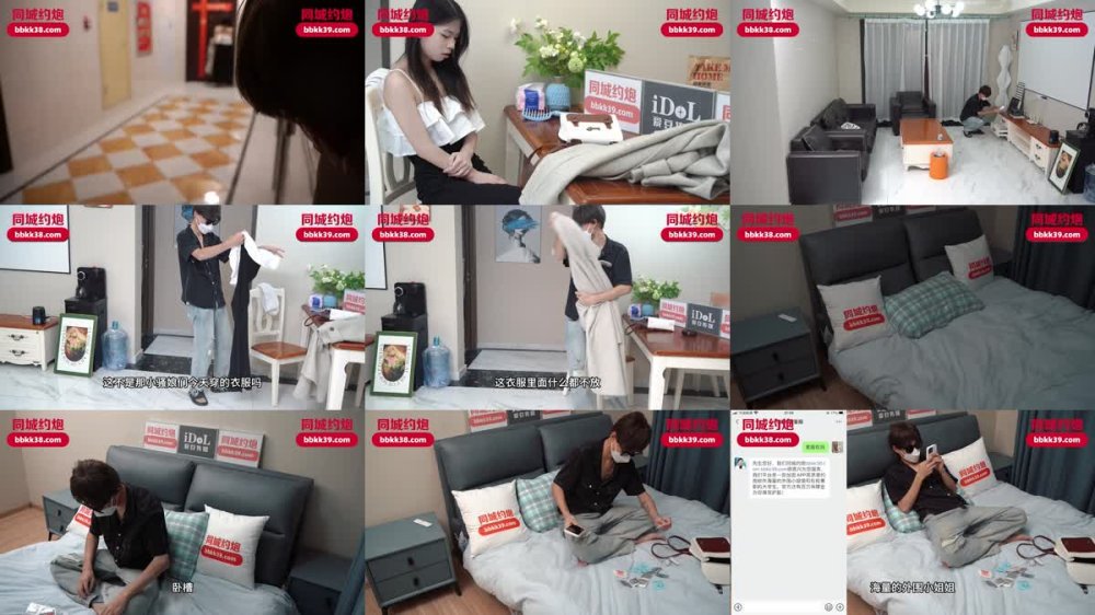 +++ IDG-5522 跟蹤狂情慾大發約炮嫩妹上門瀉火