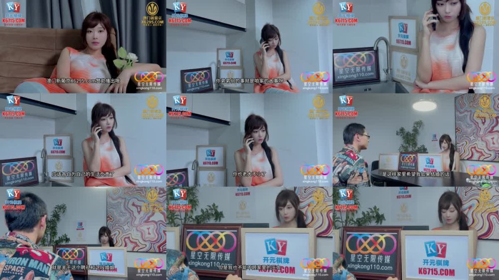 +++ XKG-246 清純美女獻身相親男