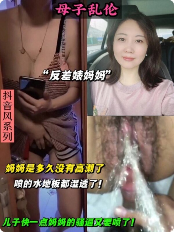 黃色旗袍少婦很有韻味瘋狂騎乘炮友榨精把男人操的喊停