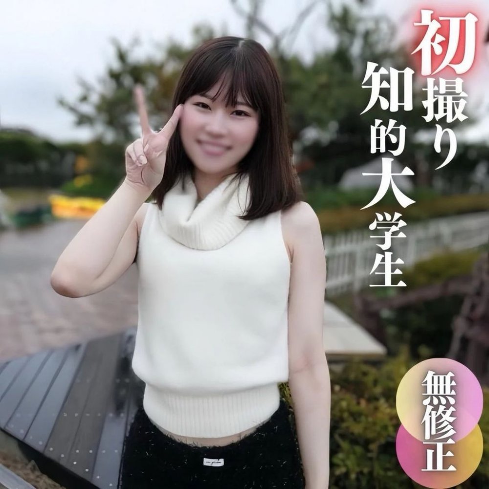 FC2-PPV-4575990 【顔出し】早慶上理に通うエリ 【高清無碼】