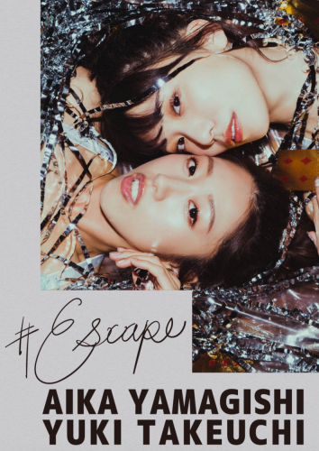 [Photobook] #Escape 山岸逢花＆竹内有紀