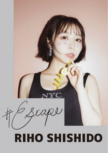 [Photobook] #Escape 宍戸里帆 デジタル写真集