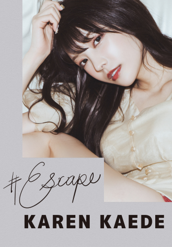 [Photobook] #Escape 楓カレン