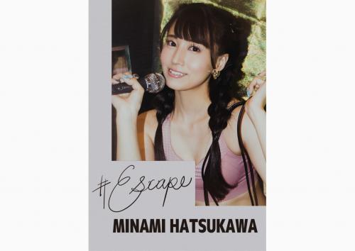 [Photobook] #Escape 初川みなみ