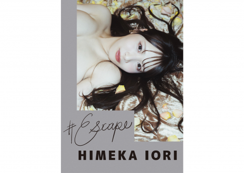 [Photobook] #Escape 庵ひめか デジタル写真集