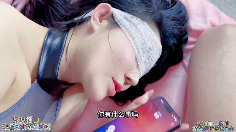 綠帽夫妻顏值女王【晨汐】在外偷情給老公打電話完整版薩勒芬妮COS第三視角 足交福利