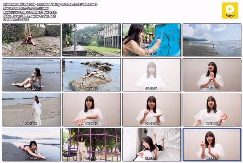 Ishida Ayumi – Profile 7 Making of [2024.10.21] 1080P