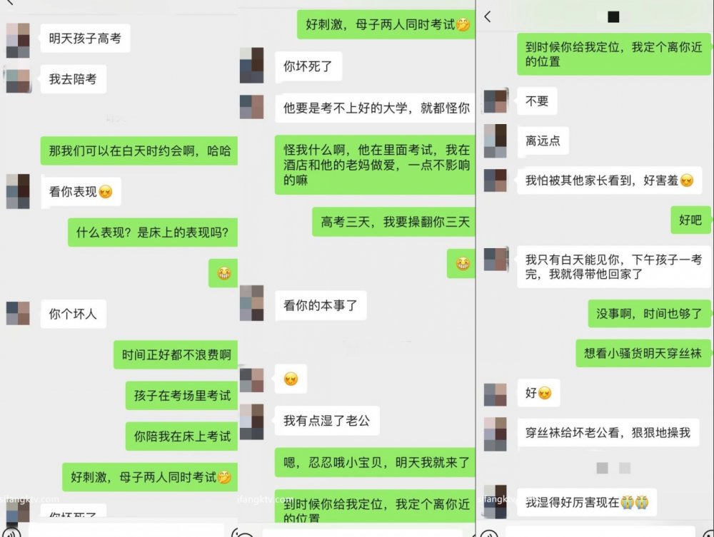 泡良PUA高手 91約炮大神【婦科聖手】征服三位儅情美少婦 附聊天記錄及生活照