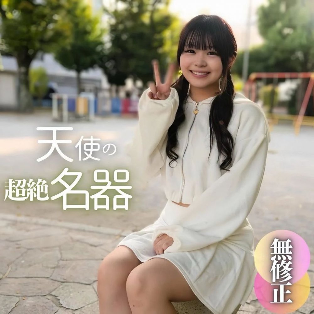 FC2-PPV-4578312 ウブでイモウト感が溢れ出るほ 【高清無碼】