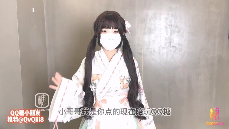 軟萌甜美00后可愛萌妹【QQ糖小朋友】陪玩少女 肉體懲罰 只要不投訴... 抓住雙馬尾後入白絲JK小母狗！