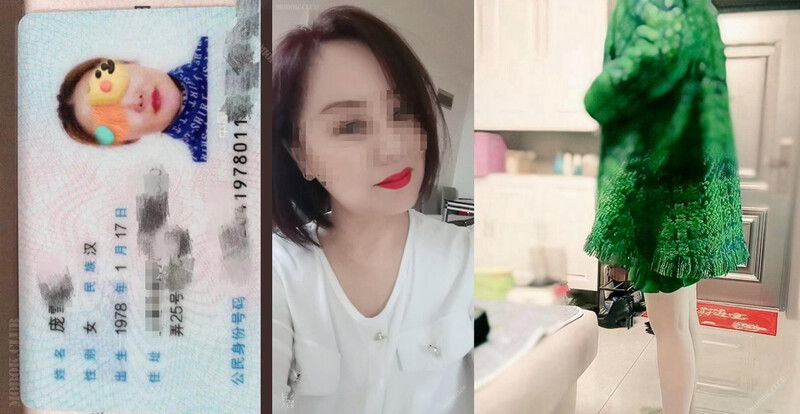《母子亂倫》小夥下藥強操保養的非常精緻的老媽❤️雖然40多了但是BB還是非常的緊