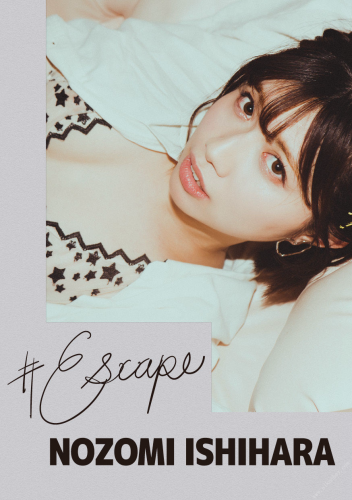 [Photobook] Nozomi Ishihara 石原希望 – #Escape (2021-07-28)