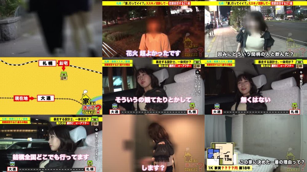 +++ [FHD] 277DCV-268 家まで送ってイイですか？case.260 エンジン音よりデカいイキ音と喘ぎ声！舐め音チュパ音MAX！【※イヤホンしないで見てください】⇒オムツマニア部屋中水浸しのワケ⇒筋肉に発情！上腕二頭筋触るだけでクリ勃起⇒ブルンブルン揺れる！ヒップJカップ！