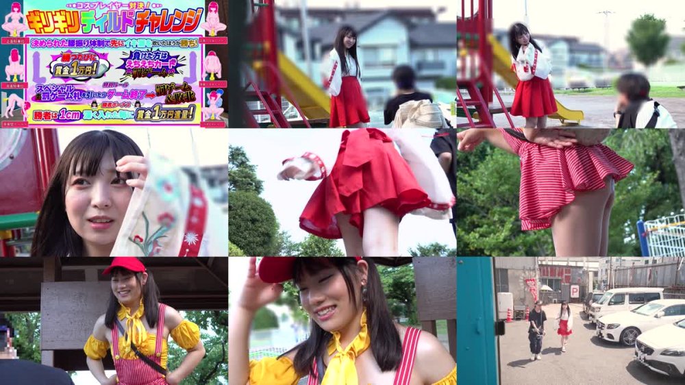 +++ [FHD] SVMGM-033 マジックミラー号 ハードボイルド野撮でナンパした仲良し同士のコスプレイヤーが挑戦する先イキディルドチャレンジ！友達より先に潮を吹けたら賞金5万円、負けたら即ハメ中出し！気を抜いたら奥までズブ挿りしてくる絶倫ディルドーに発情腰振りが止められない！