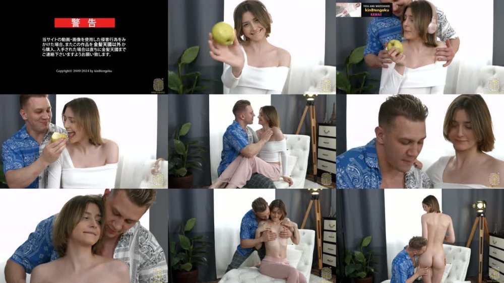 +++ KIN8-3971 金8天国 Comfort Pussy いつもマンコで僕を癒してくれる癒し系言いなり娘 Fayre / フェア