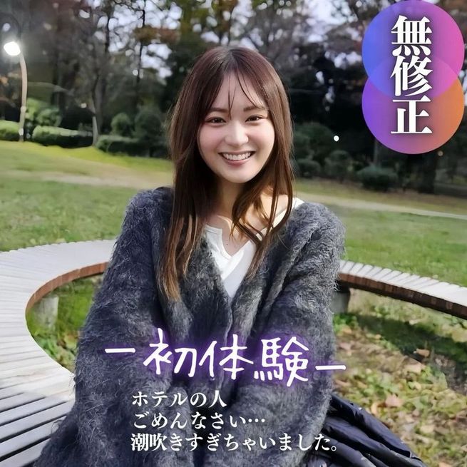 FC2-PPV-4578284 清純派を冒す快感。 可愛さ脳破 【高清無碼】