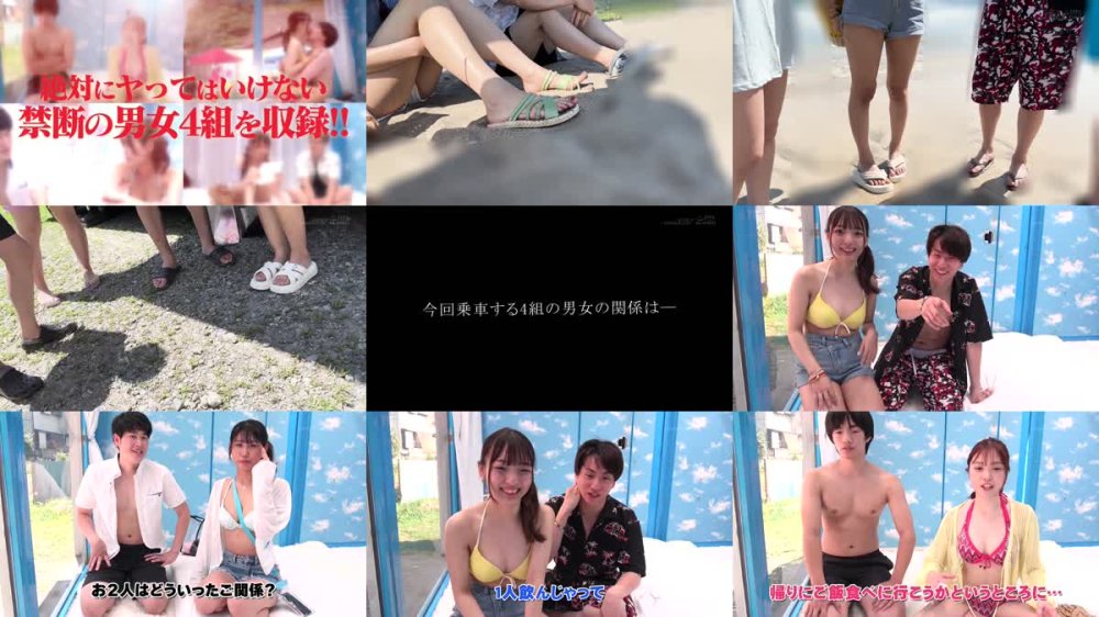 +++ [FHD] SDMM-186 マジックミラー号からの脱出！6 制限時間100分でSEXしないと脱出できないマジックミラー号に、絶対にヤってはいけない関係の男女を閉じ込めたら...禁断のSEXしてしまうのか！？夏のビキニSP
