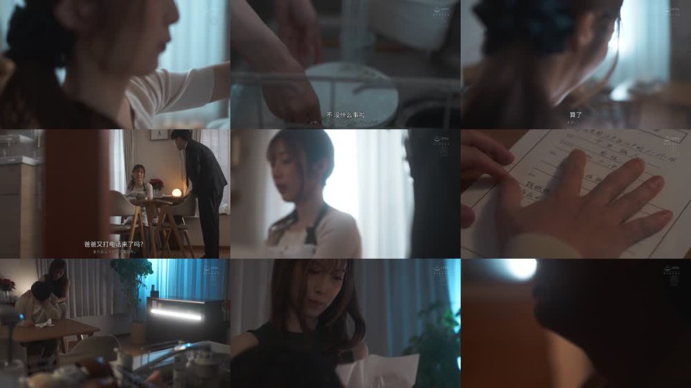 +++ [FHDCJ] JUR-124 一ヵ月で最も妊娠しやすい危険日に…最愛の妻を丸一日、兄に托して直接種付けしてもらいました。 今井栞菜