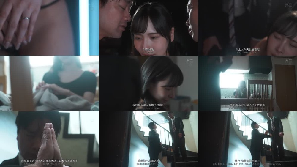 +++ [FHDCJ] JUQ-923 ハプニングバー人妻NTR 「あなたのためよ…」と言っていた妻がいつしか群がる男たちに夢中になっていた。 庵ひめか