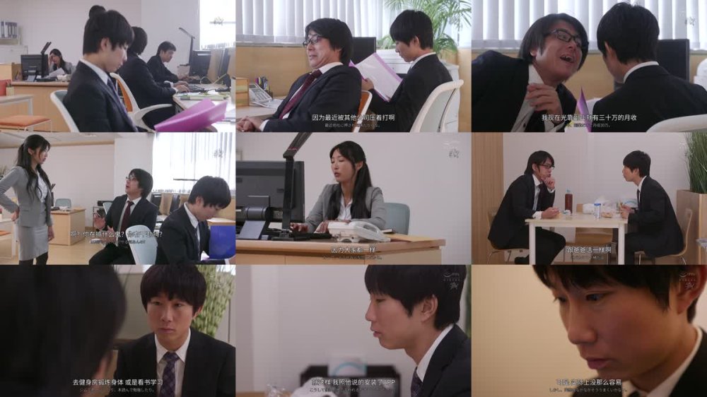+++ [FHDCJ] DASS-536 厳格な巨乳上司にママ活で遭遇したら、子宮密着ホールド求愛されてオレの中出しで本当のママにしてしまった件。 水川スミレ