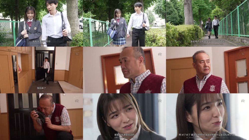 +++ [FHDCJ] DASS-500 華奢スレンダー美少女な彼女が俺の親父に寝取られ種付けプレスされていた。 倉本すみれ