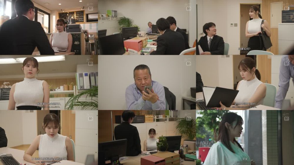 +++ [FHDCJ] SONE-486 乳イカセ相部屋NTR セクハラ・パワハラ・嫌味・粘着… 不適切で時代遅れで軽蔑している中年上司に乱暴に揉み堕とされたJcupグラドル 五条恋
