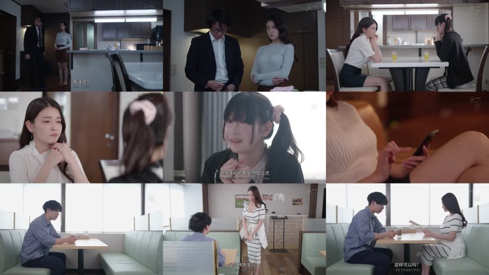 +++ [FHDCJ] JUQ-958 ＃マッチングアプリで出会った人妻が1時間後、こうなった―。 橘メアリー
