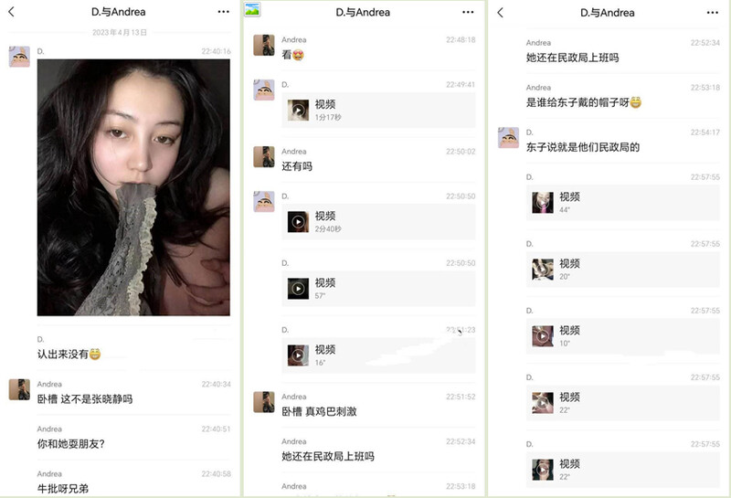 【某某門事件】第321彈 河北邢臺民政局女職員❤️張曉靜❤️約炮被發現后視頻曝光
