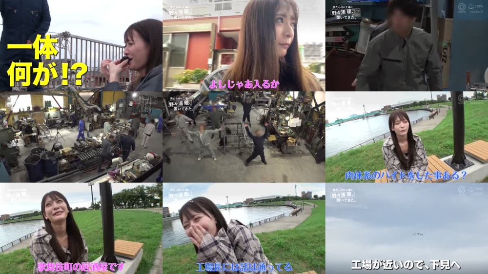 +++ [FHD] ABF-180 男だらけの工場に野々浦暖、置いてきた。～AV女優にカメラを渡して男しかいない鉄鋼工場に放置！？～ 36時間くらい置き去りドキュメント 野々浦暖【限定特典映像30分付き】