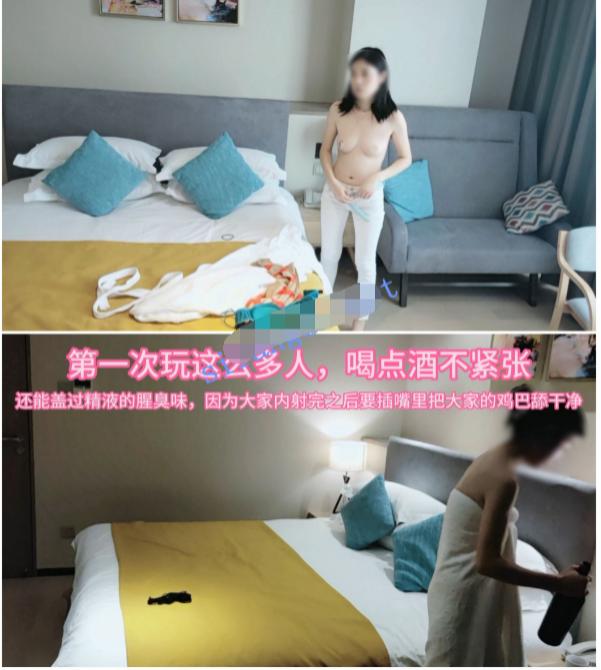 【淫亂人妻】第一次7p淫亂【淫妻小鑫】群交淫亂現場