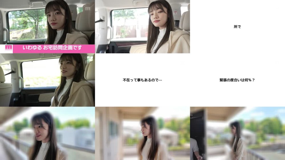 +++ [FHD] MIDV-965 家、いきなり行ってイイですか？ M男クンのお宅へ突撃デリバリーSEX！！ マジでガチ恋させちゃう胸キュン絶対的美少女 宮下玲奈