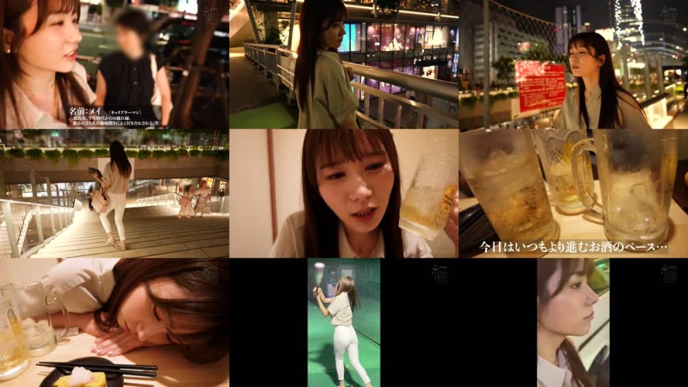 +++ [FHD] HMN-656 昔からの気軽に話せる女友達が会社では上司からも部下からも仕事ができる女だと思われていて、たまには弱さをみせたいのにと愚痴をこぼすので、 居酒屋とバッティングセンターデートに付き合ったら、なんか盛り上がっちゃって終電逃してラブホにお泊り 明日の朝… 五日市芽依