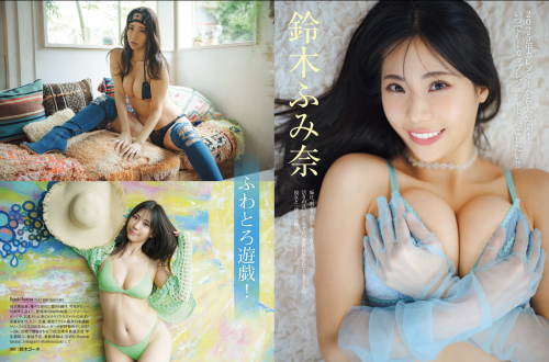 FRIDAY GOLD 鈴木ふみ奈 ふわとろ遊戯！