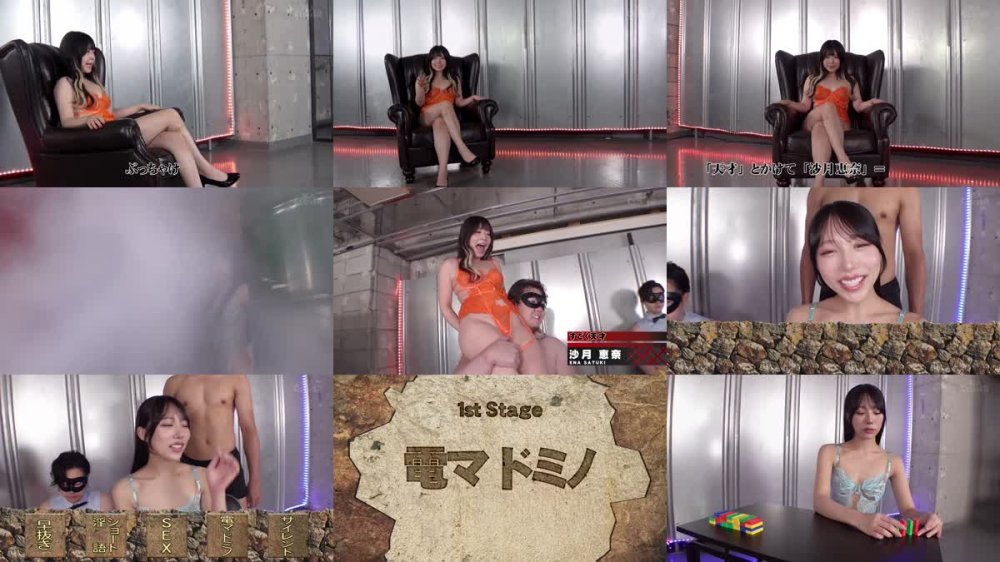 +++ [FHD] STCVS-007 【プリケツ！桃尻！デカ尻！決戦】尾崎エリカ＆沙月恵奈が１００万円をかけたエロの頂上決戦に挑む！！美貌と美尻の二刀流でＭ男を責めたてる！エロの口撃が連発！魅惑のボディラインを目に焼き付けろ！果たして勝者はどちらか…【極限セクシーバトル！ザ・エロモネア】