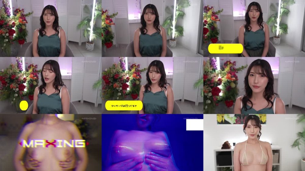 +++ [FHD] MXGS-1362 品格が漂うFカップ美女がハマる性感ぬるぬる絶頂オイルマッサージ 森沢かな