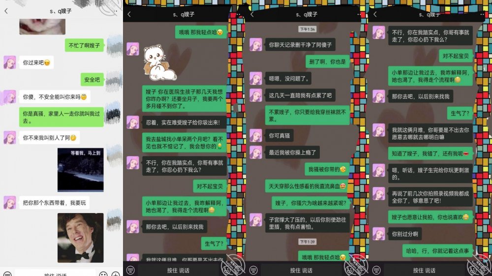價值千元真實原創海神【君君有嫂子】與嫂子亂倫記錄，還沒出月子做愛，邊操邊噴奶