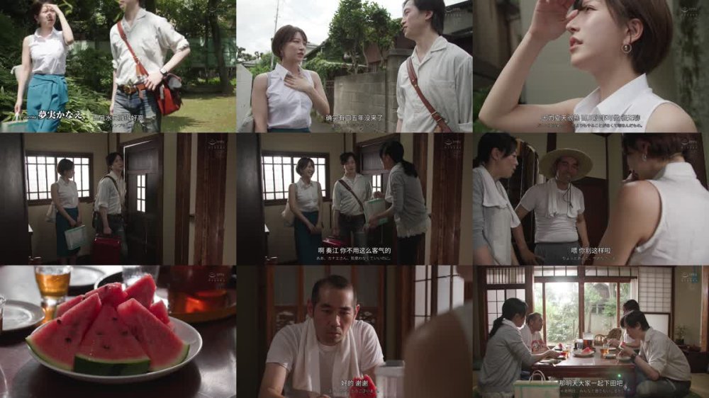 +++ [FHDCJ] MEYD-951 田舎に帰省してきた発情期痴女（兄嫁）とドロドロSEXをしたあの夏ー。【汗だくだく、ザーメンドクドク】 夢実かなえ