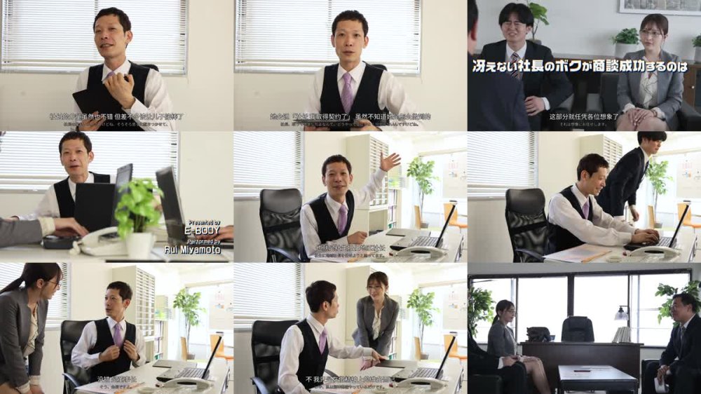 +++ [FHDCJ] EBWH-182 弊社の社長秘書が契約をバンバン取るのは性豪・ヤリマン・セックス依存のせいで取引先と事実上枕営業してしまうからです 宮本留衣